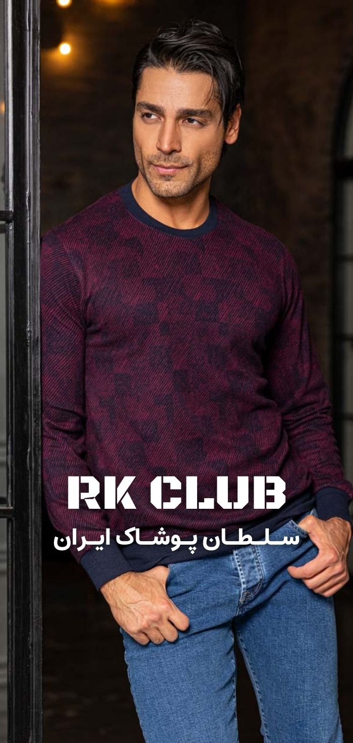 RK club